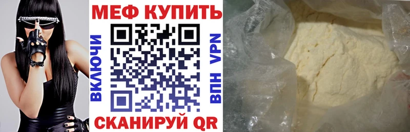 Купить наркоту Батайск Alpha-PVP Меф Гашиш Каннабис Псилоцибиновые грибы Кокаин