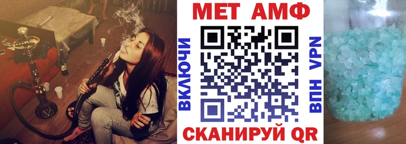 АМФ Premium  блэк спрут tor  Батайск 