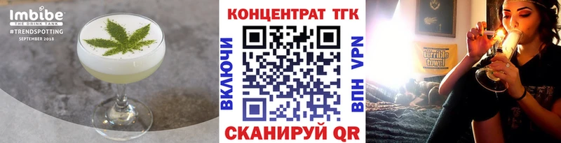 магазин продажи наркотиков  shop официальный сайт  ОМГ ОМГ ONION  Canna-Cookies конопля  Батайск 