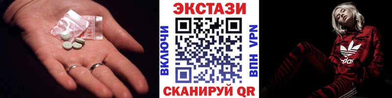 даркнет сайт  Батайск  Ecstasy louis Vuitton 