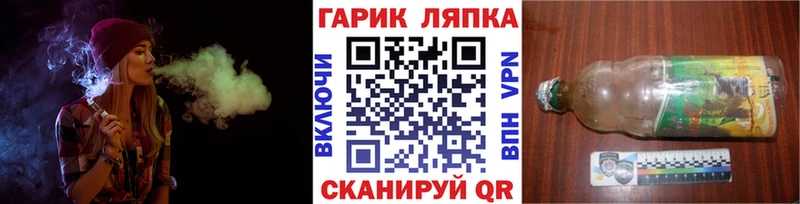 Гашиш Изолятор  Батайск 