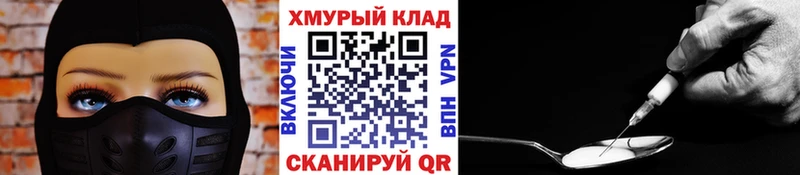 Героин Афган  мориарти какой сайт  Батайск 