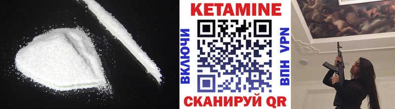 даркнет сайт  Батайск  КЕТАМИН ketamine 