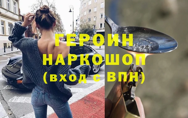 героин Алзамай