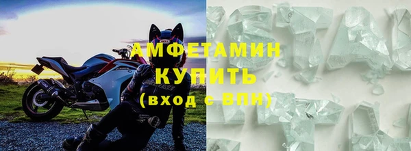 амфетамин Абдулино