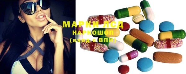 гашишное масло Алексеевка