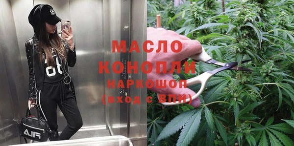 амфетамин Абдулино