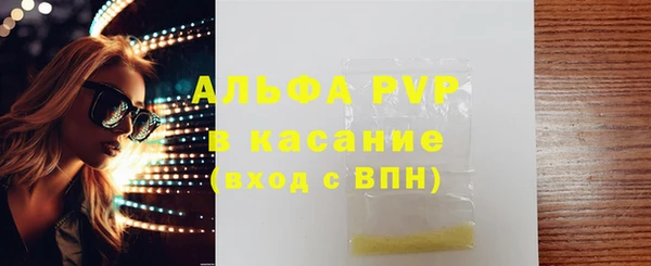 амфетамин Абдулино
