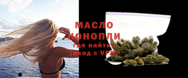 гашишное масло Алексеевка