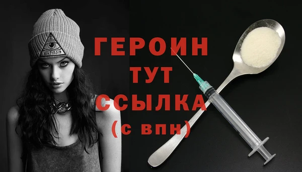 героин Алзамай