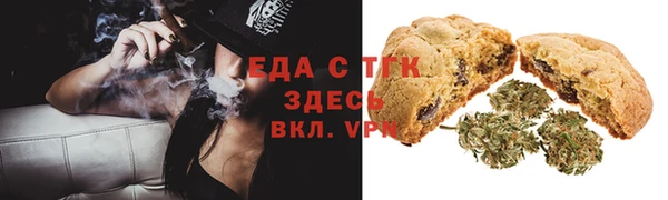 амфетамин Абдулино