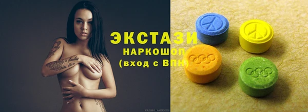 мдпв Абаза
