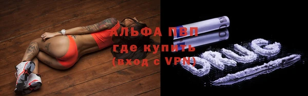 альфа пвп VHQ Абинск