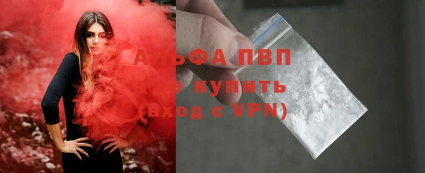 альфа пвп VHQ Абинск
