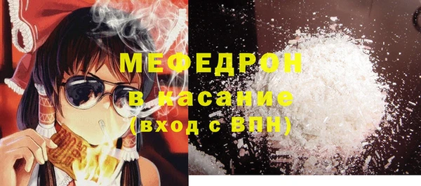 амфетамин Абдулино