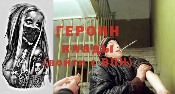 героин Алзамай