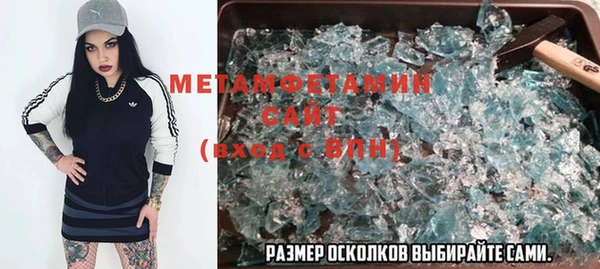 амфетамин Абдулино