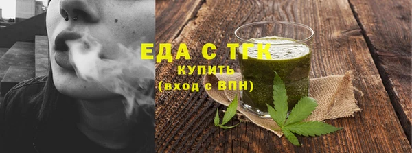 альфа пвп VHQ Абинск