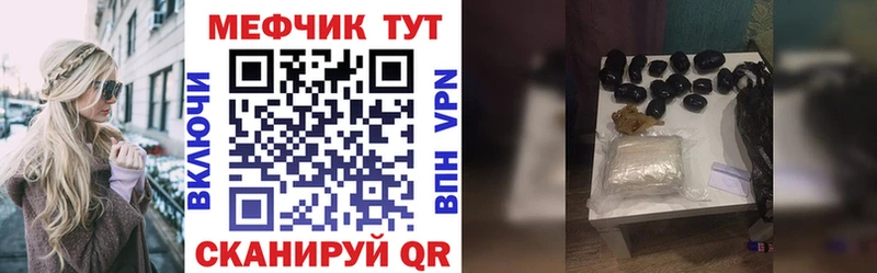 МЕФ VHQ  omg ТОР  Батайск 