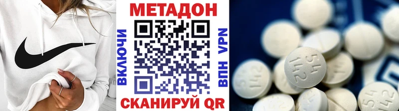 mega зеркало  Батайск  МЕТАДОН белоснежный 