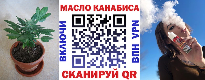 сайты даркнета наркотические препараты  Батайск  Дистиллят ТГК THC oil 
