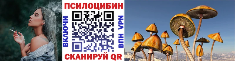 где продают Батайск Галлюциногенные грибы мицелий