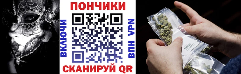 kraken рабочий сайт  сколько стоит  Батайск  Бошки Шишки семена 